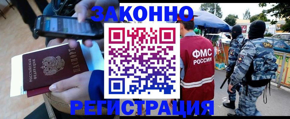 временная прописка в Всеволожске